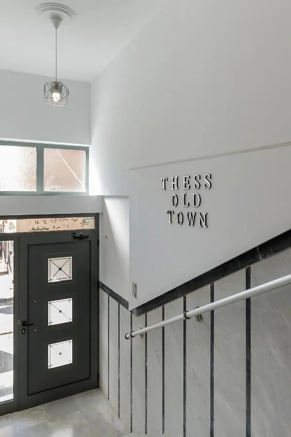 דירות סלוניקי Thess Old Town 3 Free Private Parking יוון