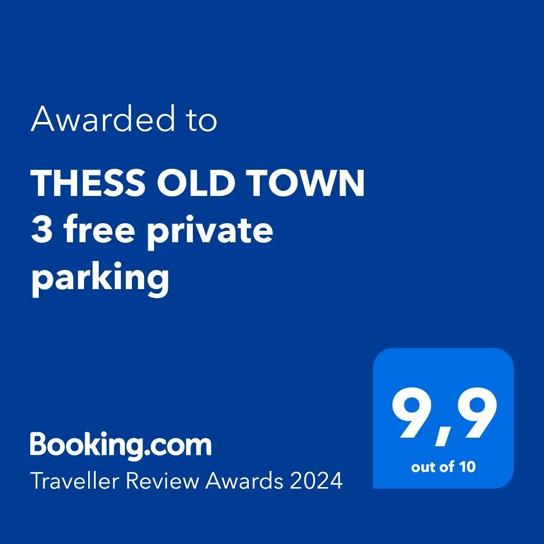 דירות סלוניקי Thess Old Town 3 Free Private Parking